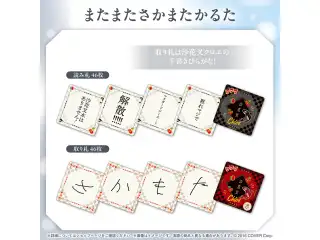 沙花叉クロヱ 活動3周年記念 またまたさかまたかるた