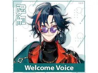 【Welcome Voice】魁星の公式画像