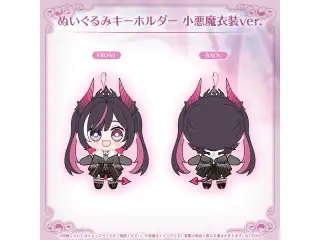 AZKi 誕生日記念2026 ぬいぐるみキーホルダー 小悪魔衣装ver.