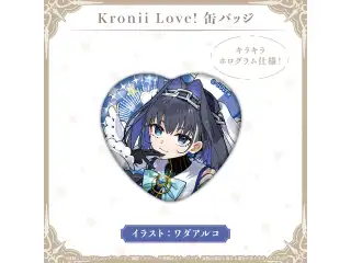 オーロ・クロニー 誕生日記念2026 Kronii Love! 缶バッジ