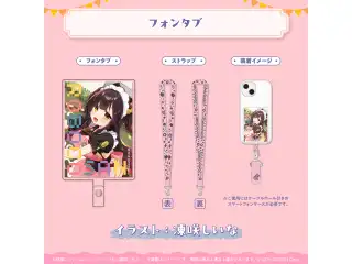 ロボ子さん 活動7周年記念 フォンタブの公式画像