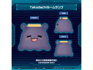 一伊那尓栖 誕生日記念2026 Takodachiルームランプの公式画像