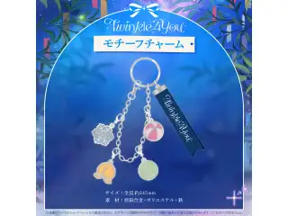 『hololive 5th Generation Live "Twinkle 4 You"』 ライブグッズ 2次販売 在庫販売 モチーフチャームの公式画像