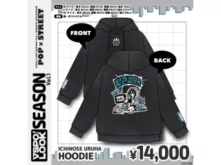 VSPO!LOOK SEASON vol.1 ICHINOSE URUHA HOODIE　Mサイズの公式画像