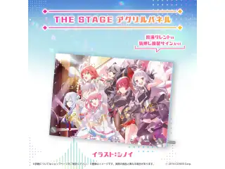 魔法少女ホロウィッチ！ THE STAGE アクリルパネル THE STAGE アクリルパネルの公式画像