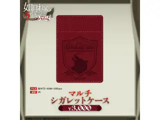 如月れん　5周年記念2025 マルチシガレットケースの公式画像