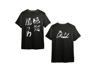 【白雪レイド】5周年記念 れいーどの絶対勝つわTシャツ（黒ver.）