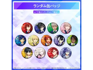ホロスターズ スターターグッズ ランダム缶バッジ