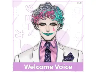 【Welcome Voice】ジョー・力一