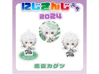 【にじさんじぷち2024】叢雲カゲツ 缶バッジの公式画像
