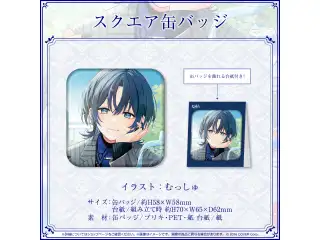 火威青 誕生日記念2024 スクエア缶バッジ