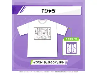 ラプラス・ダークネス 誕生日記念2025 Tシャツの公式画像