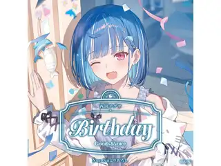 西園チグサ誕生日グッズ＆ボイス2025 全力お祝いセット