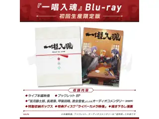 VΔLZ 1st LIVE『一唱入魂』初回生産限定版 [Blu-ray]の公式画像
