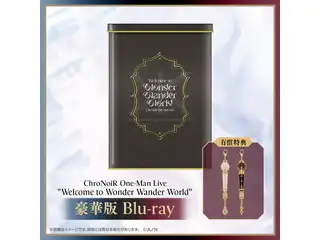 ChroNoiR One-Man Live "Welcome to Wonder Wander World" 豪華版 [Blu-ray]の公式画像