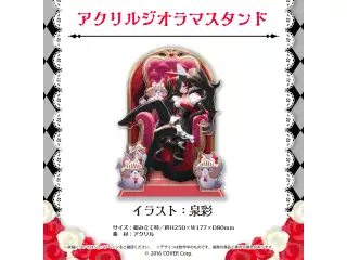 大神ミオ活動4周年記念 アクリルジオラマスタンドの公式画像