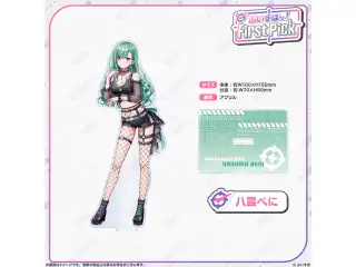 ぶいすぽっ！First Pick　アクリルスタンド 八雲べにの公式画像