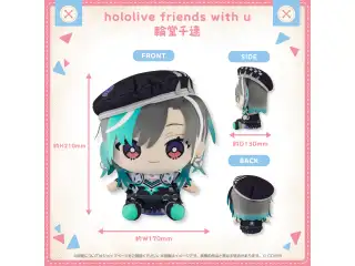 hololive friends with u 輪堂千速