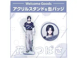 【Welcome Goods】花籠つばさ アクリルスタンド