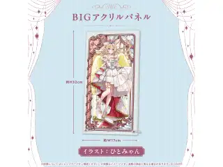 尾丸ポルカ 活動5周年記念 BIGアクリルパネルの公式画像