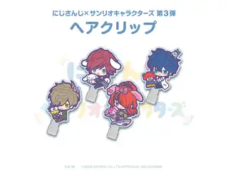 【にじさんじ×サンリオキャラクターズ第3弾】ヘアクリップ　エデン組 ver. 【にじさんじ×サンリオキャラクターズ第3弾】ヘアクリップ レオス・ヴィンセントの公式画像