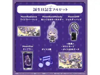 ムーナ・ホシノヴァ 誕生日記念2025 フルセットの公式画像