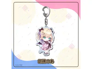 アクリルキーホルダー　Vol.1 胡桃のあ