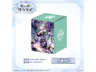 ぶいすぽっ！カードケース 八雲べにの公式画像