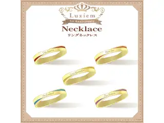 【Luxiem 1st Anniversary】リングネックレス ヴォックス・アクマの公式画像