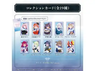 ホロライブEnglish「ENigmatic Recollection」グッズ コレクションカード セレス・ファウナの公式画像