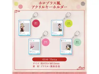 京まふ2023×ホロライブ ホロプラス風アクリルキーホルダー 獅白ぼたんの公式画像