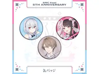 【SMC組 5th Anniversary】缶バッジ 葉加瀬冬雪の公式画像