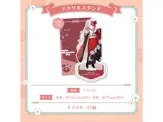 ミリプロ お正月コレクション アクリルスタンド 2026 あくび・でもんすぺーどの公式画像
