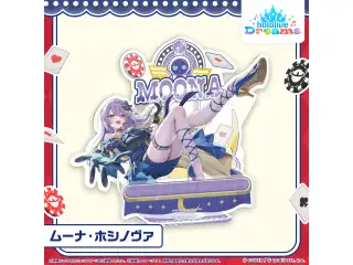ホロドリ アクリルジオラマスタンド メガスフィアver. アクリルジオラマスタンド ムーナ・ホシノヴァ メガスフィアver.の公式画像