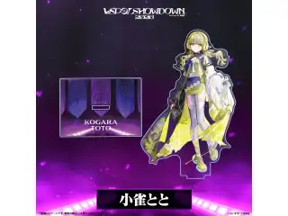 VSPO! SHOWDOWN2026　アクリルスタンド 小雀ととの公式画像