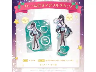 ミリプロ クリスマスコレクション フレーム付きアクリルスタンド 2025 雨夜リズの公式画像