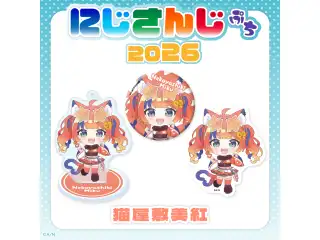 【にじさんじぷち2026】猫屋敷美紅 【にじさんじぷち2026】缶バッジ 猫屋敷美紅