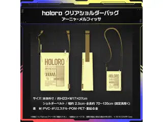 ホロライブインドネシア2期生“holoro” 活動3周年記念 holoro クリアショルダーバッグ アーニャ・メルフィッサの公式画像