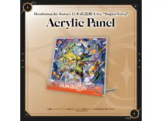 【受注生産】Hoshimachi Suisei 日本武道館 Live “SuperNova” ライブグッズ Acrylic Panelの公式画像