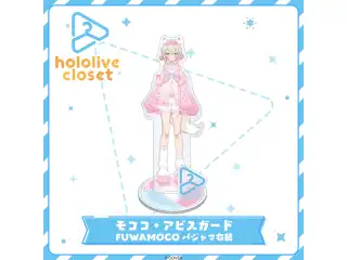 hololive closet モココ・アビスガード FUWAMOCOパジャマ衣装の公式画像
