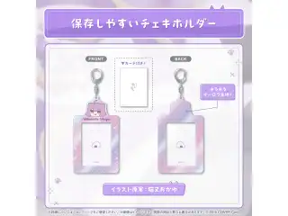 猫又おかゆ 誕生日記念2025 保存しやすいチェキホルダーの公式画像