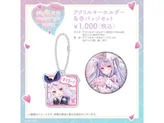 兎咲ミミ　誕生日記念2023 アクリルキーホルダー＆缶バッジセットの公式画像