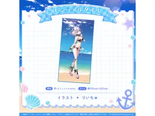 ミリプロ サマーコレクション ビジュアルタオル 2025 音ノ乃ののの公式画像