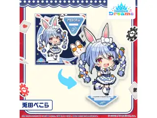 ホロドリ ミニホロメンアクリルスタンド メガスフィアver. ミニホロメンアクリルスタンド 兎田ぺこら メガスフィアver.の公式画像