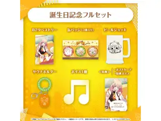 桃鈴ねね 誕生日記念2024 フルセットの公式画像