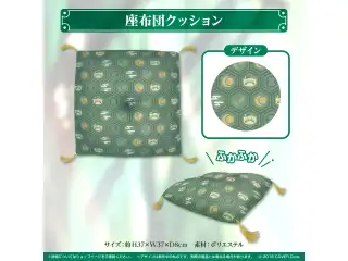 風真いろは 誕生日記念2022 座布団クッションの公式画像