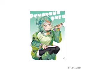 あおぎり高校 ゲレンデマジックがあるって本当ですか！？ A4クリアファイル 【ぷわぷわぽぷら】の公式画像