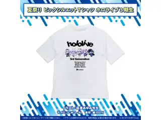 ホロライブ夏祭り×アトレ秋葉原 開催記念グッズ ビッグシルエットTシャツ ホロライブ3期生 Lサイズの公式画像