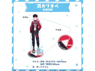 hololive closet 森カリオペ 私服衣装の公式画像