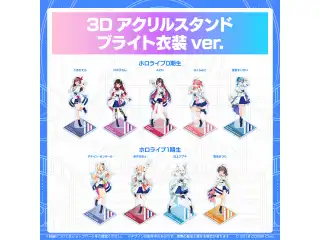 3Dアクリルスタンド  ブライト衣装ver. 0期生 3Dアクリルスタンド ロボ子さん ブライト衣装ver.